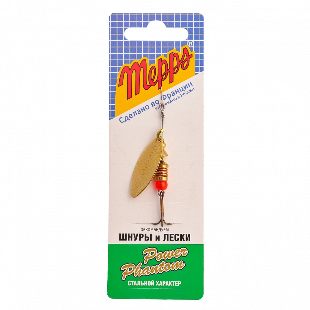 Блесна Mepps Aglia Long 1 Gold. Фото №1