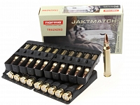 Патрон нарезной NORMA калибр 300 WIN Mag Jaktmatch FMJ 9,7 гр. 150 grn. (в пачке 20 шт.)