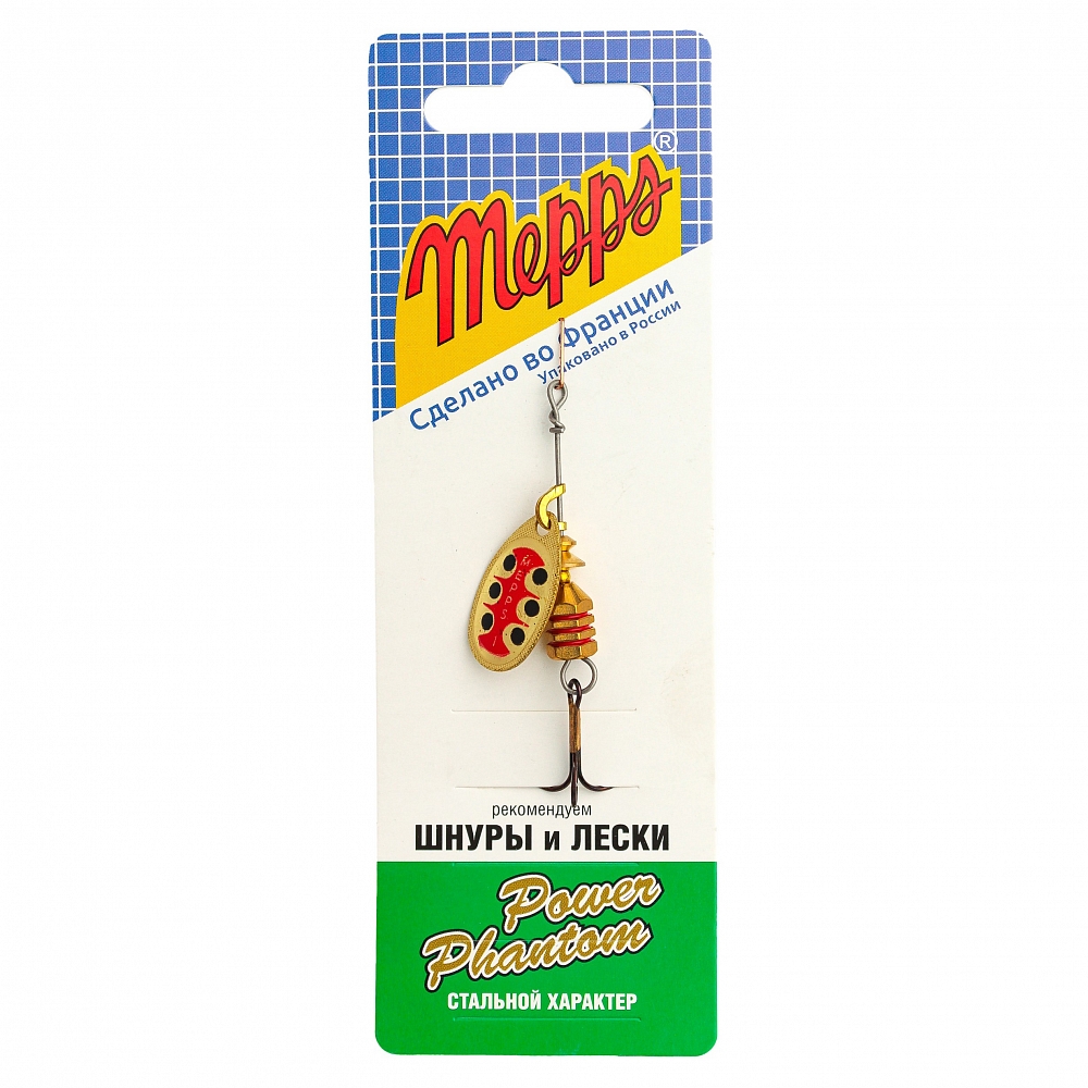 Блесна Mepps Aglia TW 1 gold 3,5г. Фото №1