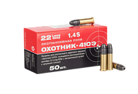 Патрон нарезной КСПЗ калибр 5,6(22LR) Охотник 370