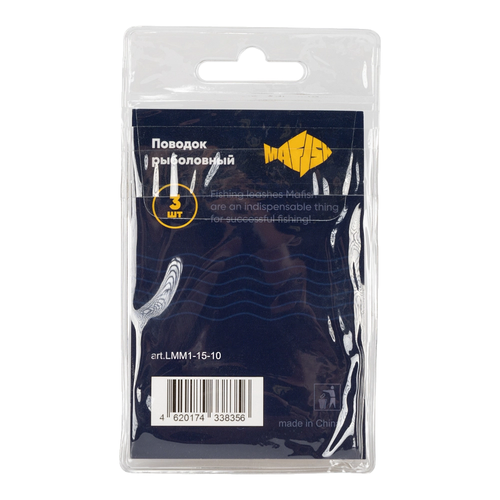 Поводок металлический MAᗥFISH 1х7 нитей 15см, 10кг (3шт. упак). Фото №2 Поводок металлический MAᗥFISH 1х7 нитей 15см, 10кг (3шт. упак). Фото №2