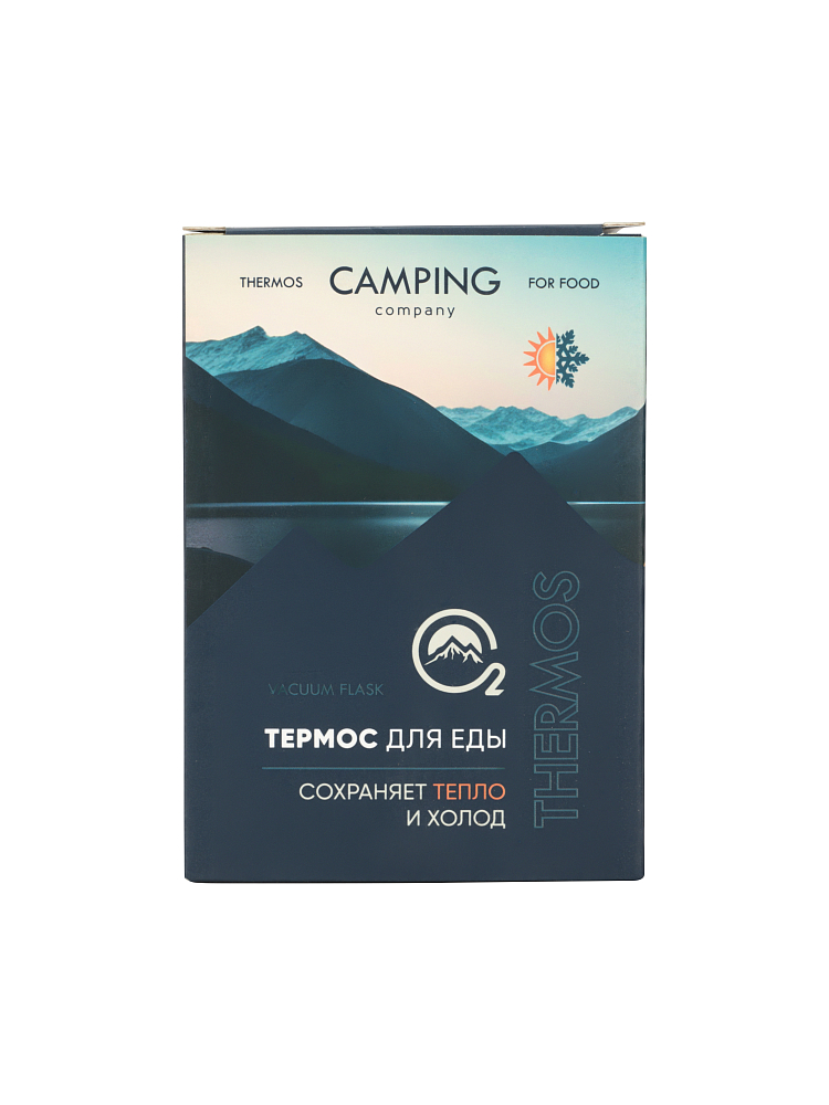 Термос O2 Camping company с у/г для напитков 0,5 L . Фото №5 Термос O2 Camping company с у/г для напитков 0,5 L . Фото №5