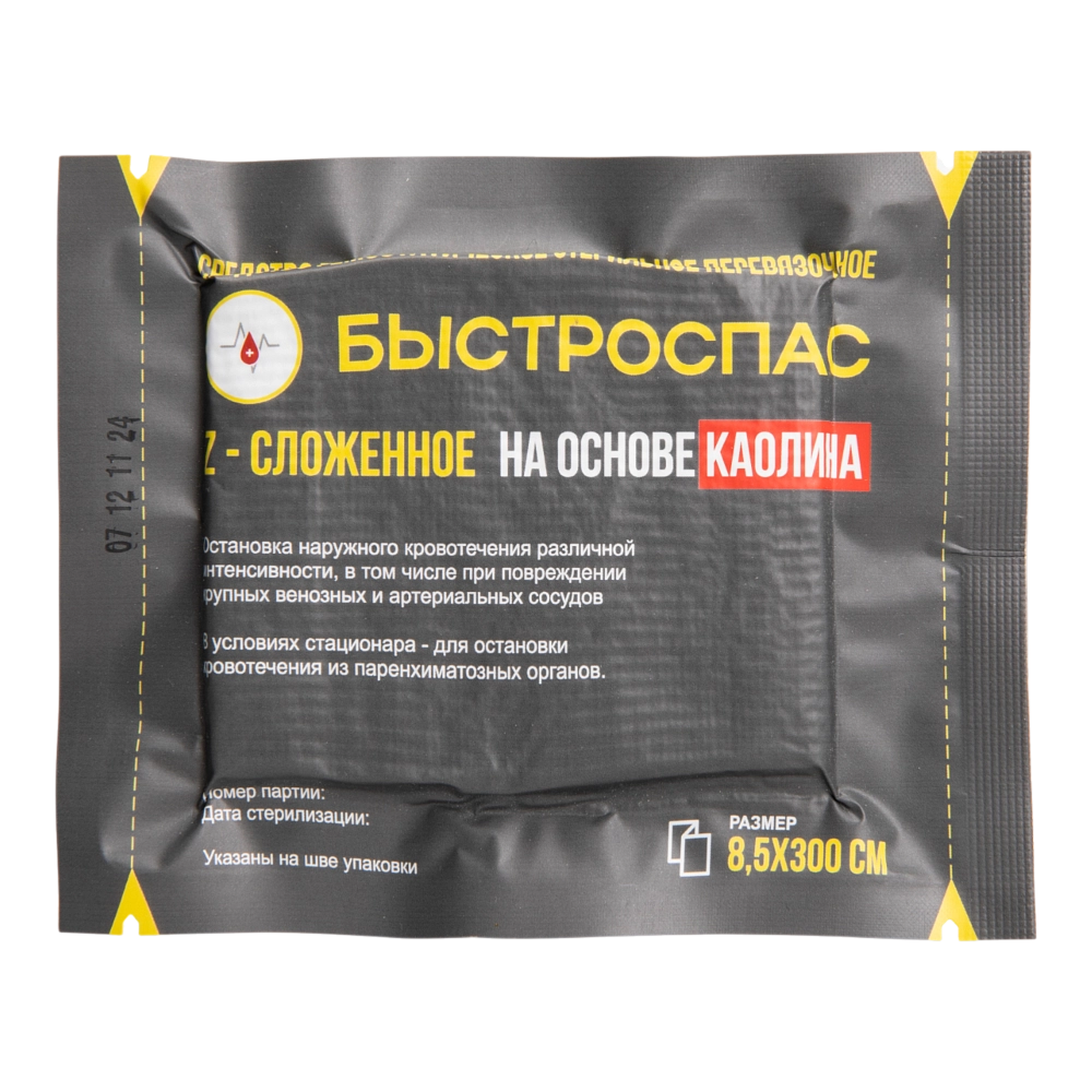 Средство (бинт) гемостатич. стерил. перевяз. "Быстроспас" Z-сложенное на основе каолина, 8,5 х 300см. Фото №1 Средство (бинт) гемостатич. стерил. перевяз. "Быстроспас" Z-сложенное на основе каолина, 8,5 х 300см. Фото №1