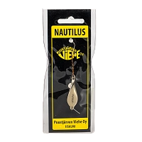 Блесна Puustjarven Nautilus 40мм, 5гр, цвет (Hop/Hop) цепочка-крючок