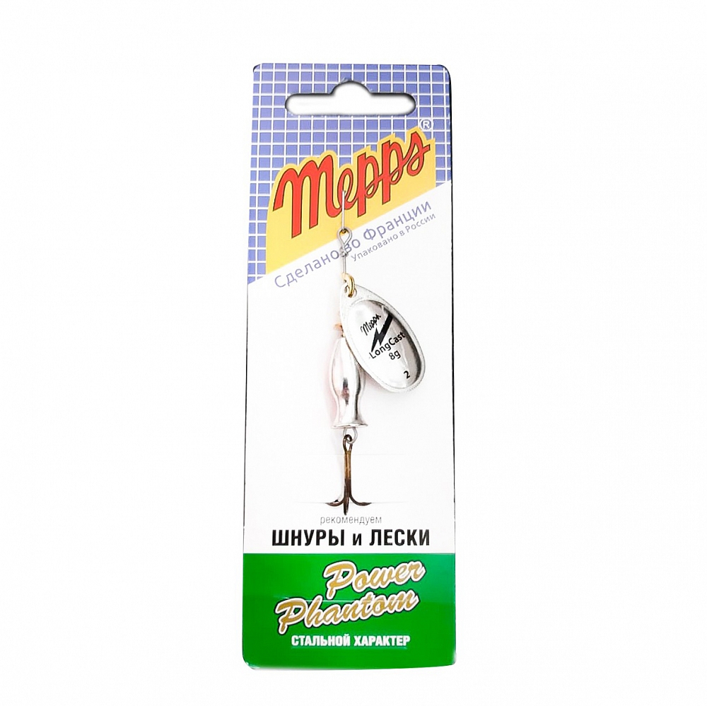 Блесна Mepps Aglia Long Cast 2 silver 8г. Фото №2