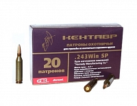 Патрон нарезной 243 Win SP 6,5г Кентавр лакированная гильза (БПЗ)(в коробке 20 шт.)