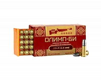 Патрон нарезной ЦНИИТОЧМАШ калибр 22LR (5,6мм) "Олимп-БИ" (в пачке 50 шт.) (в коробке 1000) высокоточн