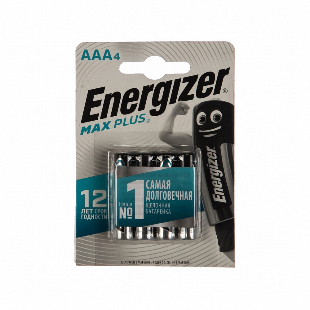 Батарейка Energizer MAX E92 BP4 AAА Мизинчиковая. Фото №1