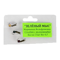 Мормышка вольфрамовая Зеленый мыс "Столбик с колпачком" 2,0мм, куб хамелеон большой (15шт. упак.)