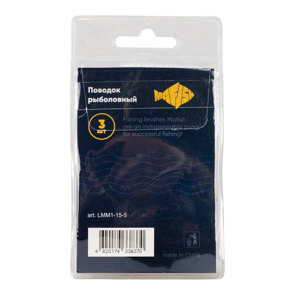 Поводок металлический MAᗥFISH 1х7 нитей 15см, 5кг (3шт. упак). Фото №2 Поводок металлический MAᗥFISH 1х7 нитей 15см, 5кг (3шт. упак). Фото №2