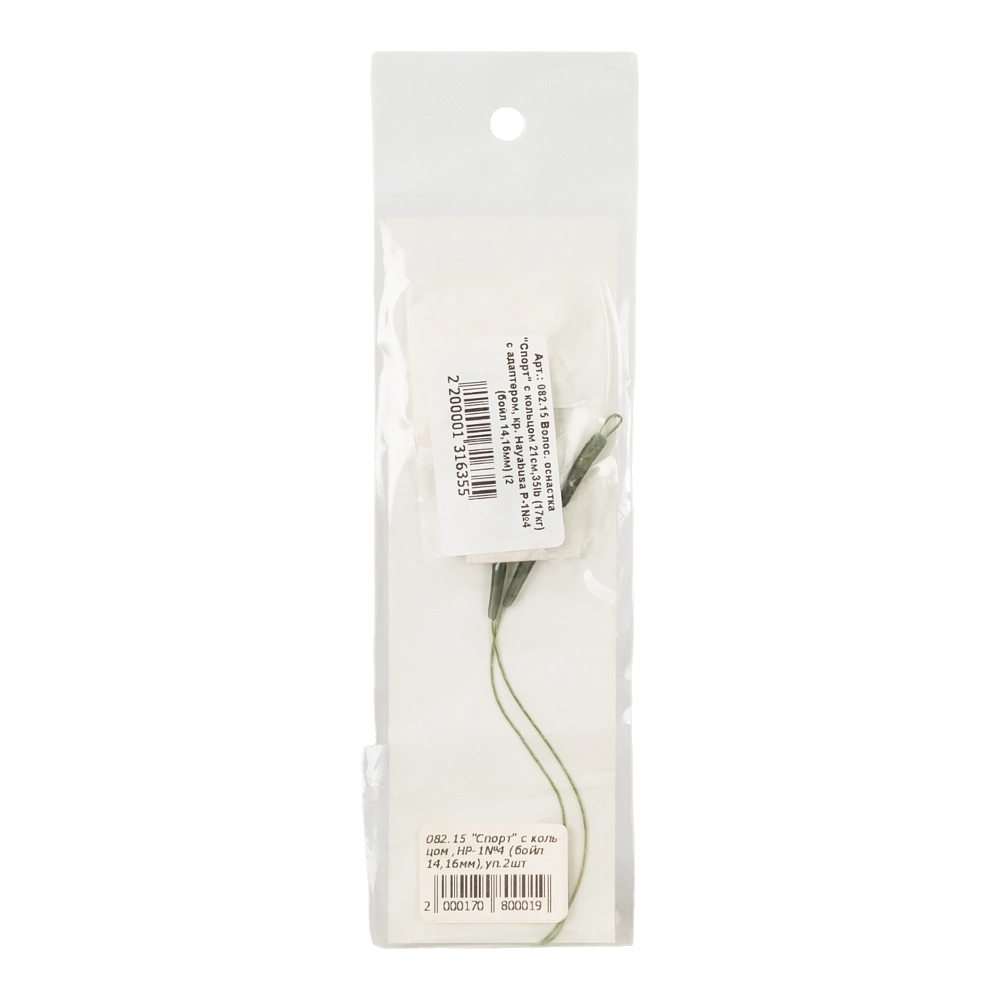 Волосяной "Спорт" с кольцом 21см,35lb (17кг) с адаптором,кр. Hayabusa P-1№4 (бойл 14,16мм),уп.2шт. Фото №2 Волосяной "Спорт" с кольцом 21см,35lb (17кг) с адаптором,кр. Hayabusa P-1№4 (бойл 14,16мм),уп.2шт. Фото №2