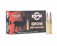 Патрон нарезной PARTIZAN PPU калибр 308 WIN GROM SP 11,00 гр. (в пачке 20 шт.)