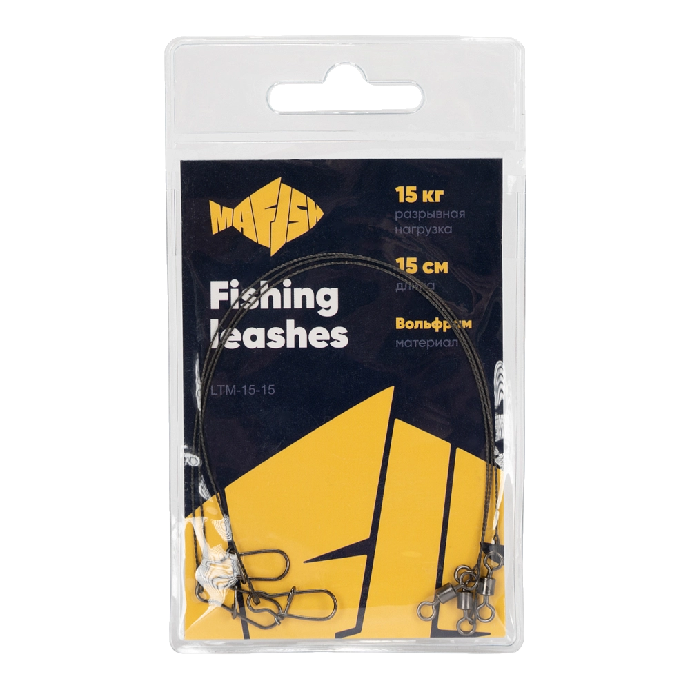 Поводок вольфрамовый MAᗥFISH 15см, 15кг (3шт. упак). Фото №1 Поводок вольфрамовый MAᗥFISH 15см, 15кг (3шт. упак). Фото №1