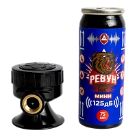 Звуковое сигнальное устройство «РЕВУН-мини» (75мл)