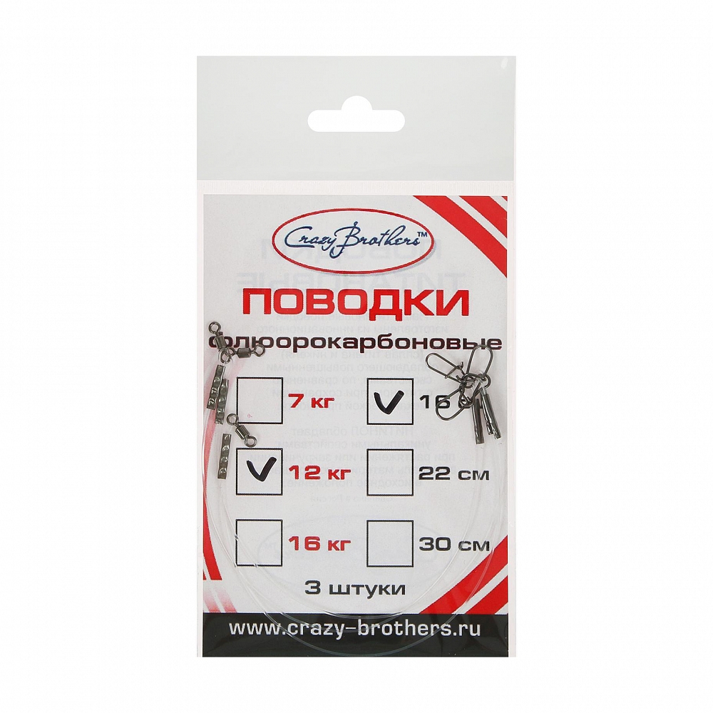 Поводки флюорокарбоновые 22 см / 7 кг (3 шт) (СК Техно). Фото №1