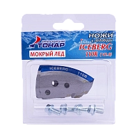Ножи ICEBERG-110(R) для V2.0 (мокрый лед) правое вращение NLA-110R.ML