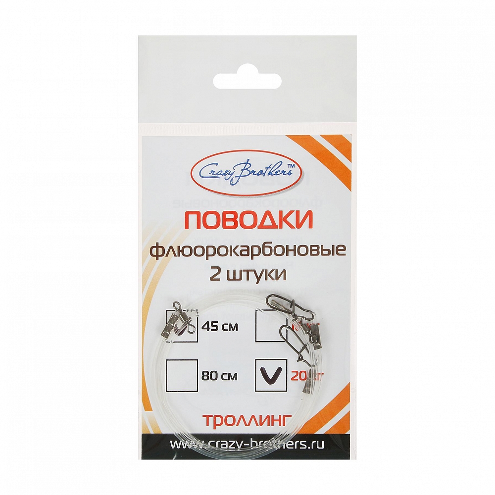 Поводок флюорокарбоновый 45 см / 20 кг 2 шт (СК Техно). Фото №2