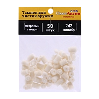 Тампон ОхотАктив фетровый 243 калибр (50шт.)