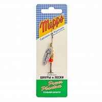 Блесна Mepps Aglia Long RAINBO, 1, Silver