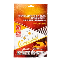 Грелка для тела и рук СЛЕДОПЫТ самонагревающаяся, 1 шт 13х9,5 см