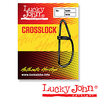 Застежка Lucky John Crosslock 006 5шт