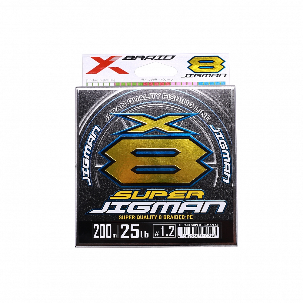 Плетёный шнур YGK X-Braid Super Jigman X8 200м Multicolor #1.2, 0.185мм, 25lb, 11.3кг. Фото №2