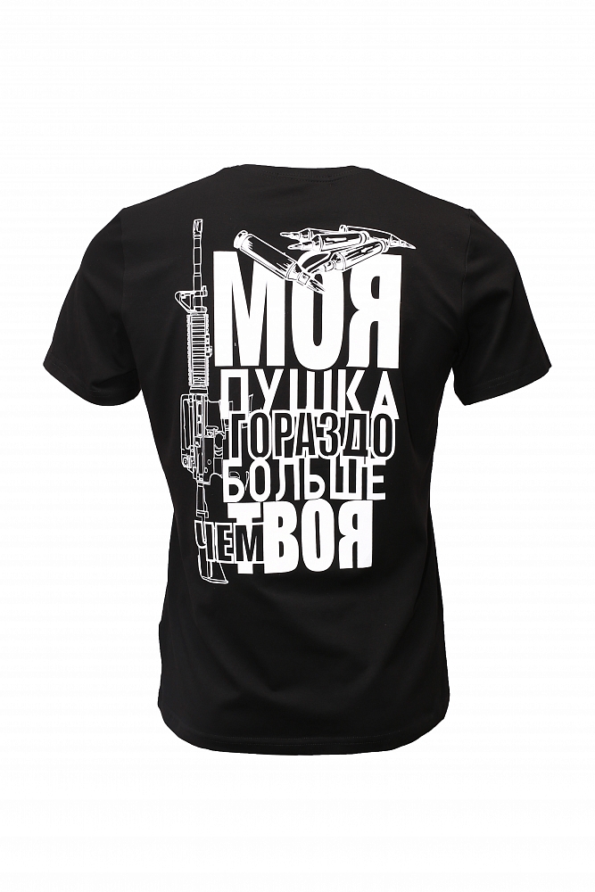 Футболка Remington Gun T-shirts Black р. M. Фото №4