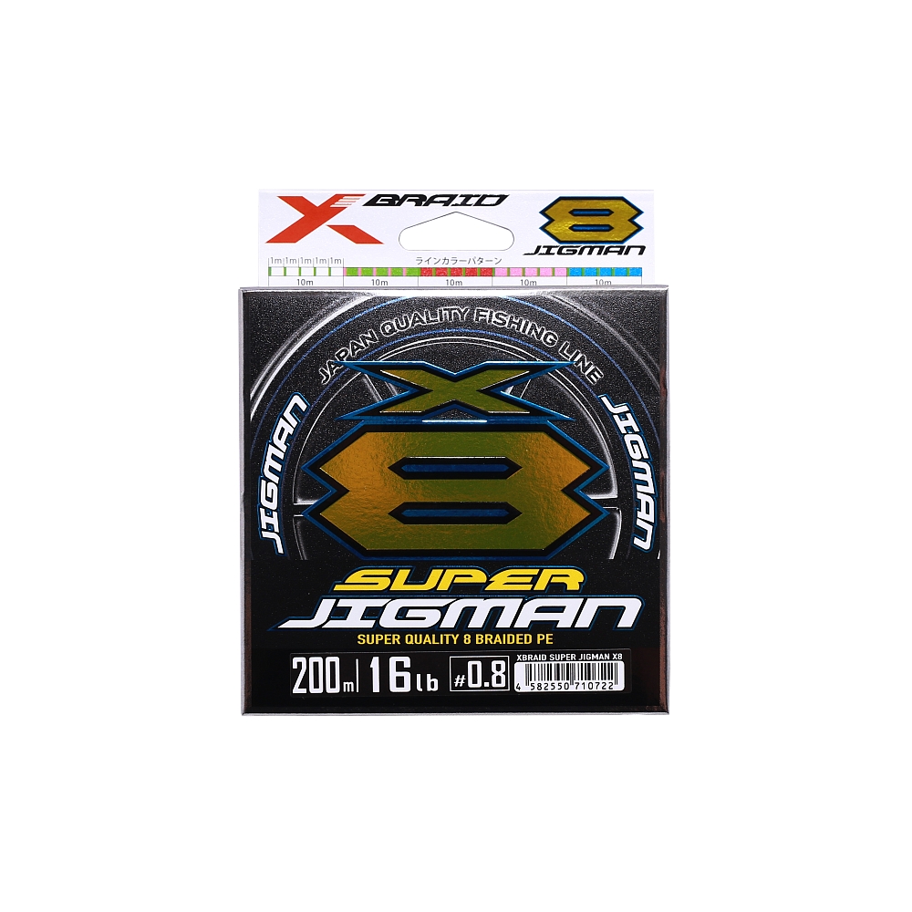 Плетёный шнур YGK X-Braid Super Jigman X8 200м Multicolor #0.8, 0.148мм, 16lb, 7.2кг. Фото №2