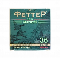 Патрон ФЕТТЕР 12/70 дробь № 3, 36гр. (в коробке 25 шт.)