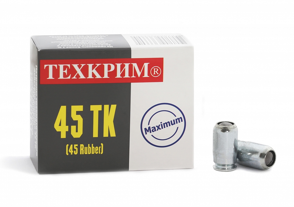 Патрон ООП Техкрим 45 ТК MAX  ( в пачке 20 шт.) (в коробке 1080 шт.). Фото №2