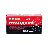 Патрон нарезной КСПЗ калибр 5,6(22LR) Стандарт-Л с лат. гильзой ( в пачке 50 шт.) (в коробке 5400)