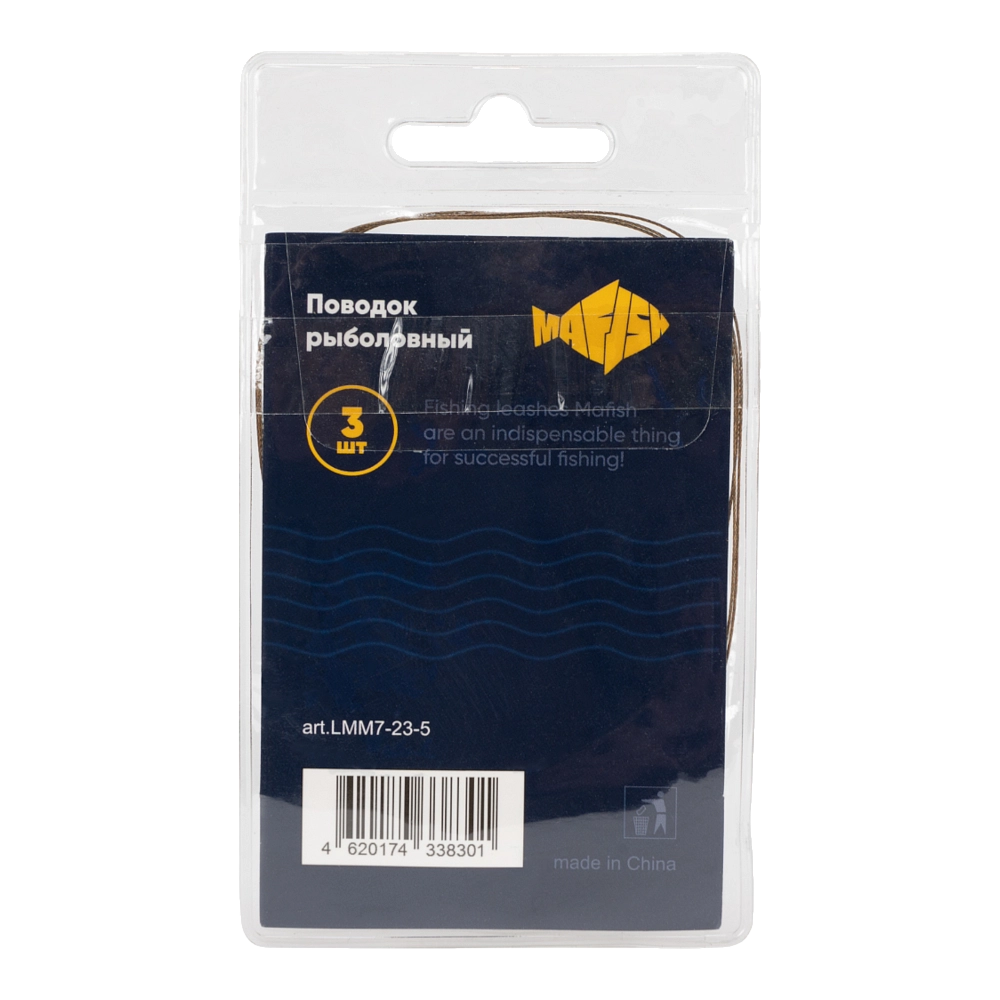 Поводок металлический MAᗥFISH 7х7 нитей 23см, 5кг (3шт. упак). Фото №2 Поводок металлический MAᗥFISH 7х7 нитей 23см, 5кг (3шт. упак). Фото №2