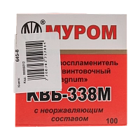 Капсюль "КВБ-338М" магнум 1 шт (100 шт в пачке)