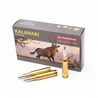 Патрон нарезной NORMA калибр 308 WIN Kalahari 9,7 гр. 150 grn. (в пачке 20 шт.)