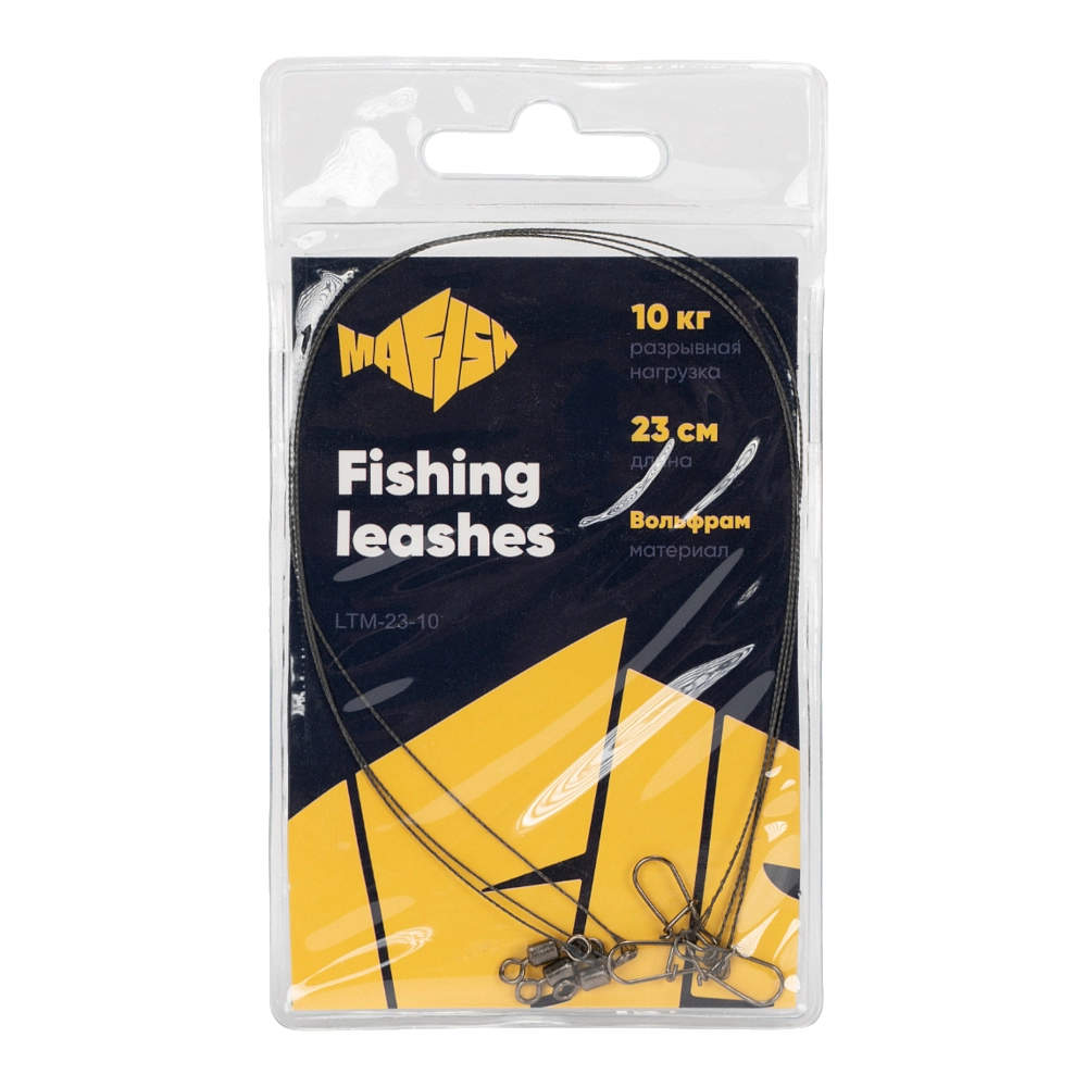 Поводок вольфрамовый MAᗥFISH 23см, 10кг (3шт. упак). Фото №1 Поводок вольфрамовый MAᗥFISH 23см, 10кг (3шт. упак). Фото №1