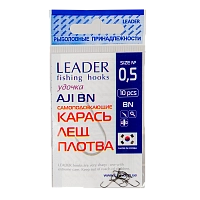 Крючки Leader AJI BN,Самоподсекающие №0.5 (10шт)