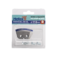 Ножи HELIOS 110(R) (полукруглые/ мокрый лед) правое вращение NLH-110R.ML