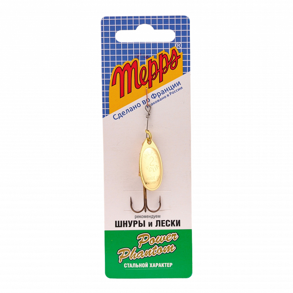Блесна Mepps Aglia 2 gold . Фото №1