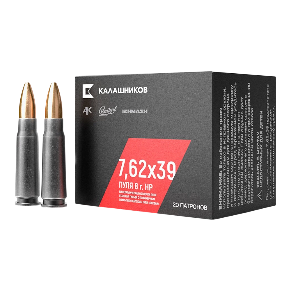 Патрон нарезной охотничий 7,62х39 КК HP биметалл (122gr) (20шт) (короб 1000 шт.). Фото №1 Патрон нарезной охотничий 7,62х39 КК HP биметалл (122gr) (20шт) (короб 1000 шт.). Фото №1
