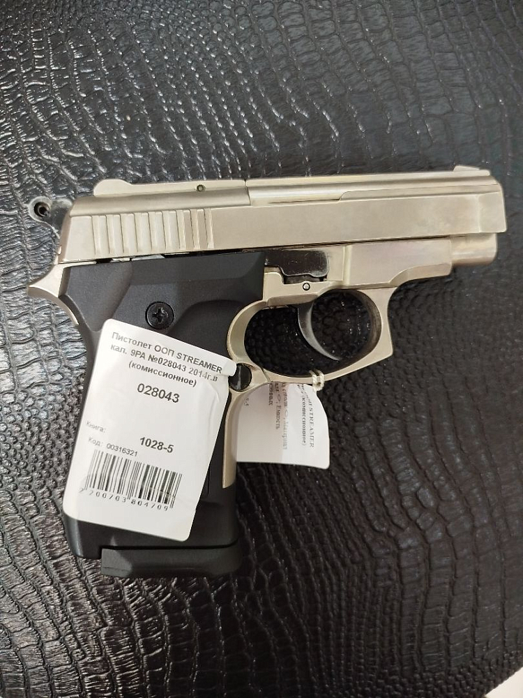 Target Technologies STREAMER кал.9. Фото №2 Target Technologies STREAMER кал.9. Фото №2