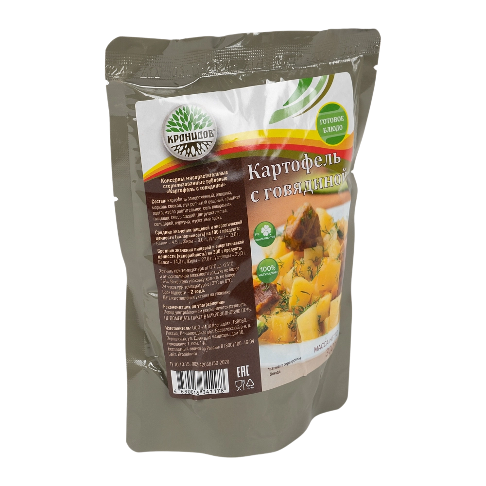 Консервы "Картофель с говядиной" 300 гр. (Кронидов). Фото №1
