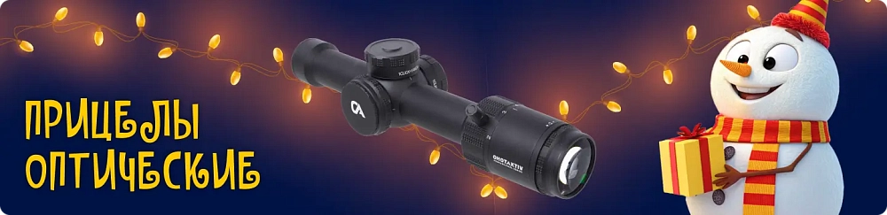 Баннер каталога