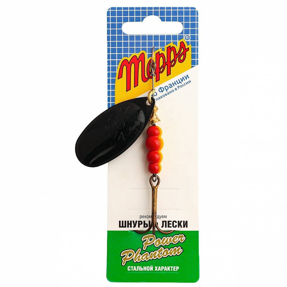 Блесна вращающаяся Mepps Aglia №5, 13гр, цвет (Black) черный. Фото №1