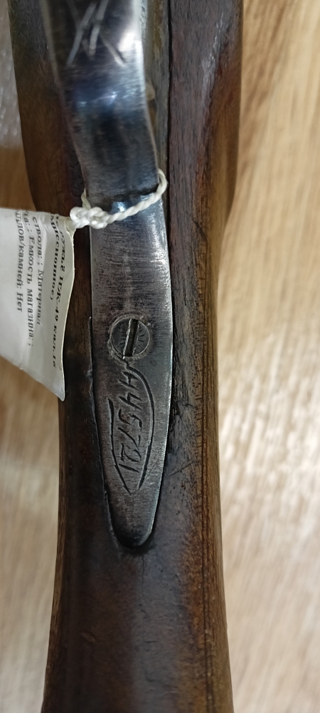 Ижевск ИЖ-49 кал.16х70. Фото №3 Ижевск ИЖ-49 кал.16х70. Фото №3