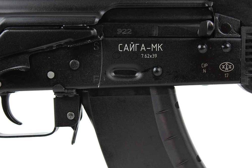Карабин Сайга-МК калибр 7,62х39, пластик, приклад складной, дт, L-415. Фото №8