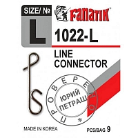 Застежка безузловая Fanatik 1022 (L)