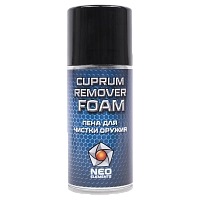 Пена для чистки оружия CUPRUM REMOVER FOAM Объем: 210 мл