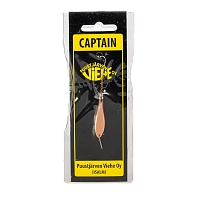 Блесна Puustjarven Captain 38мм, 5гр, цвет (Hop/Kup) цепочка-крючок