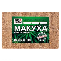 Макуха GBS baits, (конопля)