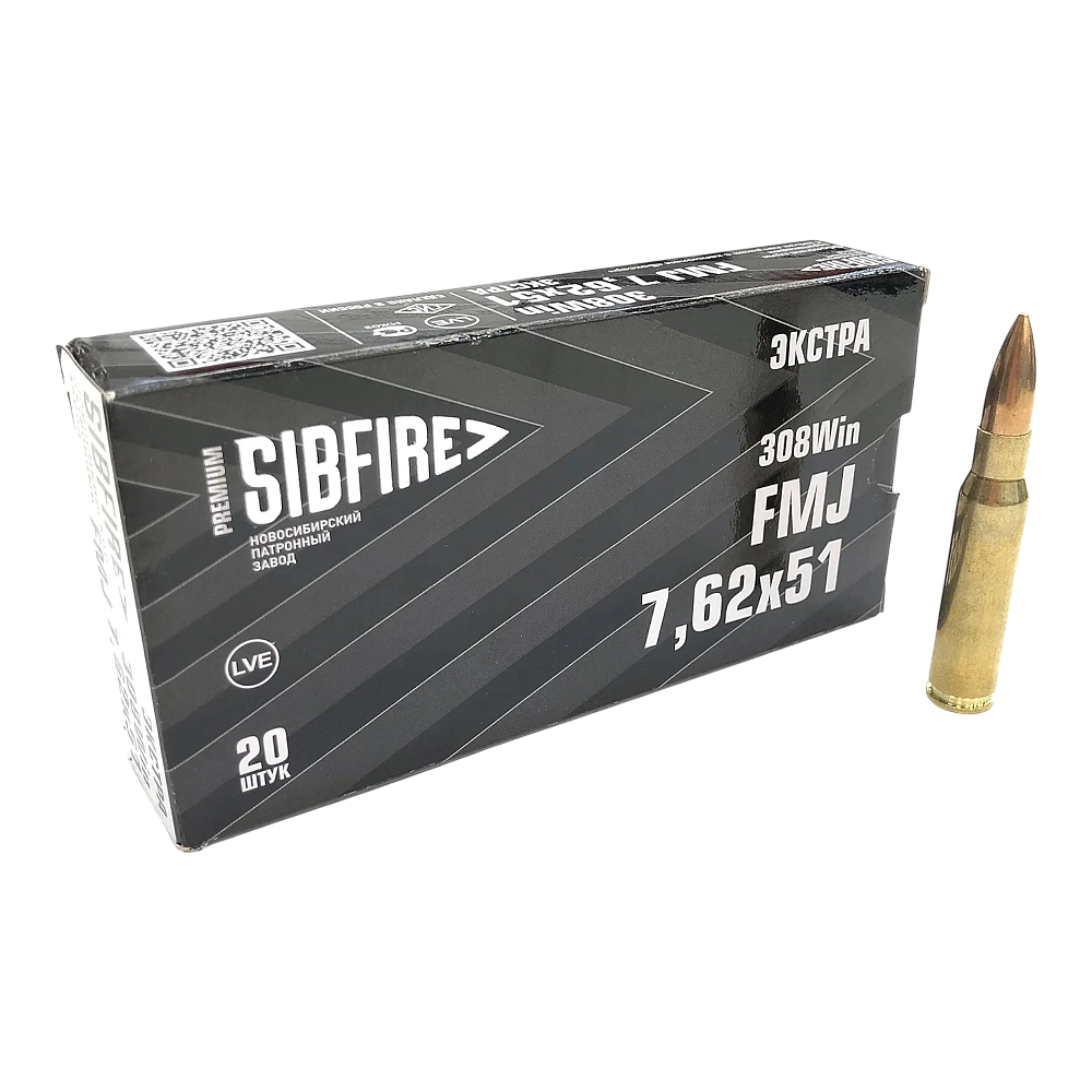 Патрон нарезной НПЗ калибр 7,62х51 FMJ Экстра ГЛ Боксер 11,95-12,05 гр. (пачка 20шт.) (короб. 380). Фото №1